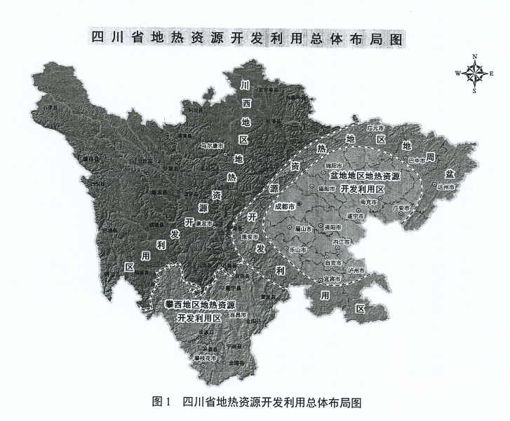 四川“十四五”地?zé)豳Y源開發(fā)：2025年，地?zé)岙a(chǎn)業(yè)年增加值達(dá)到10億元-地大熱能